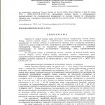 SortowniaDecyzjaOstateczna1